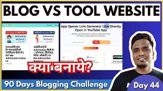 Day 4490 Tool Website Vs Blog किसपर ज्यादा Traffic?  Blog बनाये या Tool Website