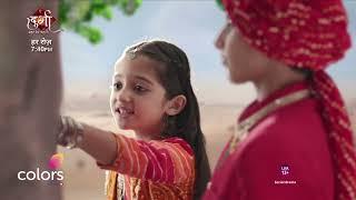 Little Durga And Anurag Are Best-Friends  Durga