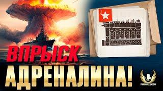 С ЭТОЙ ШТУЧКОЙ РАНДОМ ПЕРЕСТАЕТ БЫТЬ ТОМНЫМ  Мир кораблей  WoWs