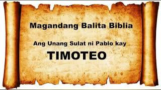 1 TIMOTEO 1-6 Audio & Text Bible Tagalog Dramatized #bible #salitangdiyos #audiobible