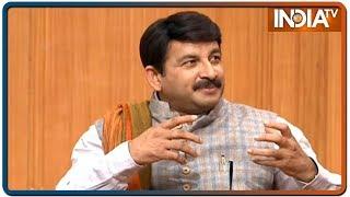 Manoj Tiwari in Aap Ki Adalat BJP may soon declare its Delhi CM candidate