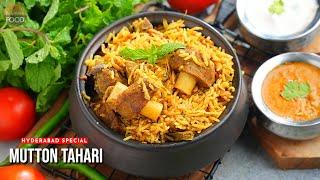 వీకెండ్స్ కి అతి సులభంగా అద్భుతమైన మటన్ తహరి  Hyderabadi Mutton Tahari  Hyderabadi Recipes