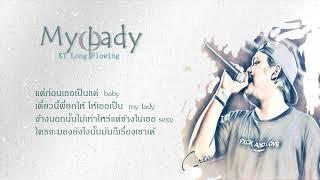 My lady  - KT Long Flowing  Official Lyric Video