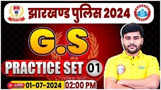 Jharkhand Police 2024  Jharkhand Police GS Practice Set 01  JSSC Police GS Class By Sachin Sir
