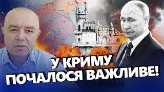 СВІТАН Точно В ЦІЛЬ У Криму вразили ВАЖЛИВИЙ ОБ’ЄКТ  Далі БІЛЬШЕ?