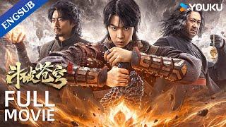 FIGHTS BREAK SPHERE Talented Young Master Cultivates Qi to Gain Power   ActionFantasy YOUKU