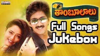 Thamboolalu Telugu Movie Songs Jukebox II  Naveen Soundarya