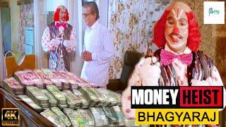 Bhagyaraj in Money Heist Comedy  Joker Bhagyaraj Bank Robbery Comedy  Superhit Comedy Scene  4K