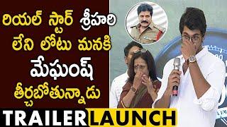 Srihari Son Meghansh Heartfelt Speech At Rajdooth Trailer Launch Event  Rajdooth Movie  Trailer