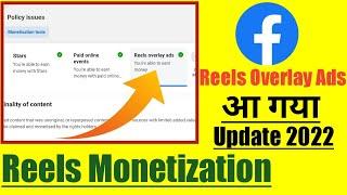 Facebook Update 2022 - Reels Overlay Ads  Reels Monetization Facebook Meta Reels Play Bonus