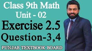 Class 9th Math Unit-2 Exercise 2.5 Question 34 - E.X 2.5 Q3Q4 of class 9th Sci Maths - PTBB
