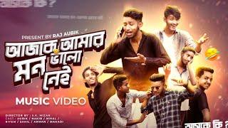 Ajke Amar Mon Valo Nei Song  Music Video Raj Aubik Khan@Shipon @mhofficialvlogs