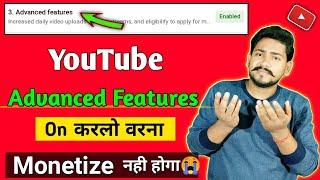 How to enable advanced features on YouTube  YouTube Advanced Features  YouTube Channel Setting 