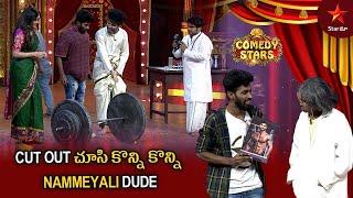 Hari & Team Crazy Comedy  Comedy Stars Episode 19 Highlights  Season 1  Star Maa