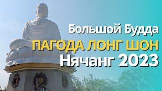 First Time at a Buddhist Temple  Big White Buddha  Vietnam 2023