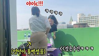 SUB 하루종일 언니 엉덩이 젖게 만들기ㅋㅋㅋㅋㅋ빤쮸까지 젖음ㅋㅋㅋㅋㅋㅋfeat.흠뻑쇼