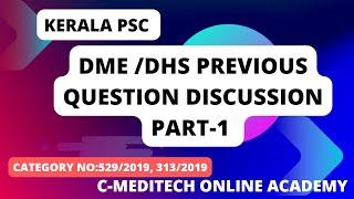 KERALA PSC DHS PHARMACIST PREVIOUS QUESTION- PART-1