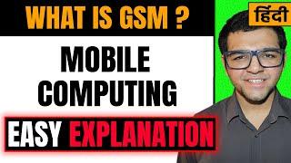 What is Global System of Mobile Communication  GSM ?