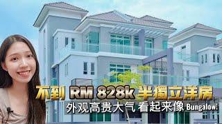 Malaysia Penang Property- BM PERMAI 5间房 5间浴室SEMI D 已经建好的发展商单位 才欲出售RM 828K