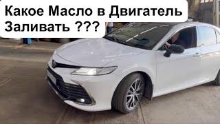 Обслуживание TOYOTA CAMRY с Пробегом  Обзор от ДимАвто77