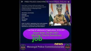 telangana police notification new updatests police notification 2021telangana news