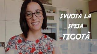 SVUOTA LA SPESA TIGOTA #svuotalaspesa #tigotà #spesa