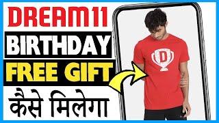 dream11 free me product kaise le  dream11 se birthday gift kaise le  how to get dream