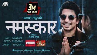 Prakash Saputs New Song Namaskar नमस्कार  Kabita Nepali  Devendra Bablu  Official Song 2020