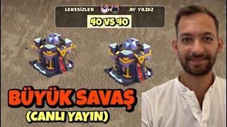 LEKESİZLER vs AY YILDIZ CANLI YAYIN  CLASH OF CLANS