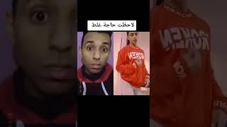 شاب بس هو انثي  حسام الدين علي