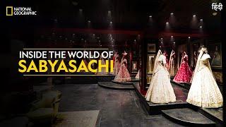 Inside the World of Sabyasachi  Design HQ  National Geographic