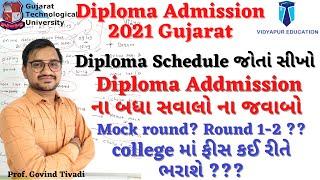 Diploma Admission 2021 Gujarat  Diploma choice filling 2021 Gujarat  Diploma schedule 2021