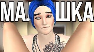 Avakin Life music video  МАЛЫШКА - ШАРЛОТ & MORGENSHTERN 