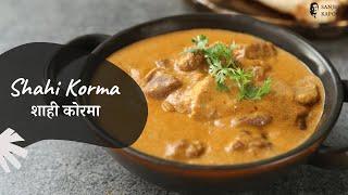 Shahi Korma  शाही कोरमा  Mutton Korma  Khazana of Indian Recipes  Sanjeev Kapoor Khazana