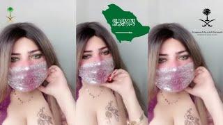 Sara Saudi Arabia 