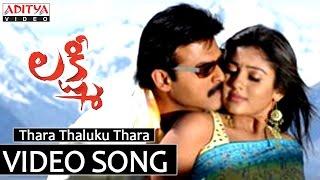 Thara Thaluku Thara Song - Lakshmi Video Song - Venkatesh Nayanthara Charmi