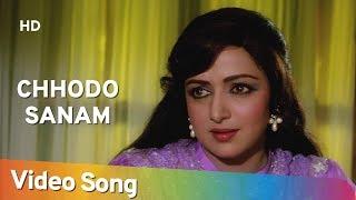 Chhodo Sanam Kaahe Ka Ghum HD  Kudrat 1981  Vinod Khanna  Hema Malini  Evergreen Song