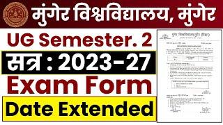 Munger University UG Semester 2 Exam Form Date Extended 2023-27 । CBCS UG Semester 2 Exam Form