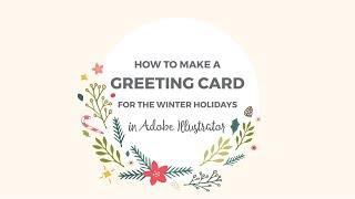 How to make a greeting card in Illustrator for the winter holidays