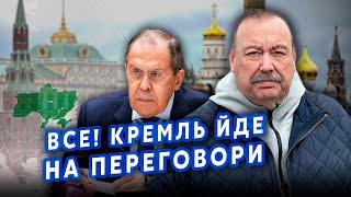 ️ГУДКОВ Вот это да Путин готов ОТДАТЬ ТЕРРИТОРИИ. Лавров передал ПРЕДЛОЖЕНИЕ. УСЛОВИЕ по Крыму