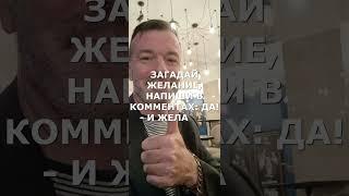 талисман