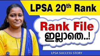 LPSA 20th RANK HOLDER   LPSA 2022 RESULT - RANK FILE  ഇല്ലാതെ ... COMPETITIVE CRACKER