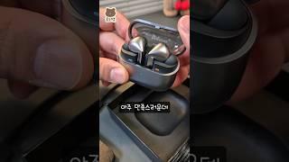 삼성에서 새로 출시한 역대급 이어폰