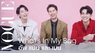 WHATS IN MY BAG - เปิดกระเป๋า 3 หนุ่ม อัพ-แมน-เบน จากซีรี่ส์ ค่อยๆ รัก  Vogue Thailand