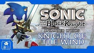 SONIC AND THE BLACK KNIGHT KNIGHT OF THE WIND ANIMATED LYRICS