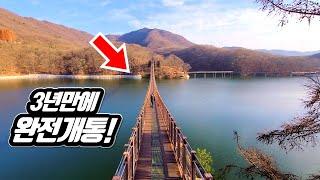 a bridge over a beautiful lake in Korea