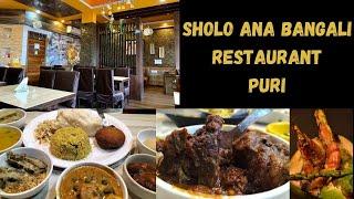 Sholo Ana Bangali Restaurant Puri  Best Bengali Restaurant in Puri  Puri Food Tour  Bengali Food