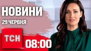 Новини ТСН 800 29 червня. Під завалами в Дніпрі можуть бути пять людей