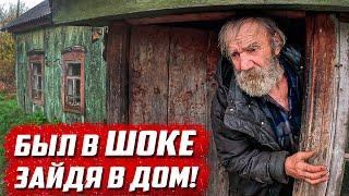 Последний житель деревни  Орловская обл Свердловский рн д.Алёновка