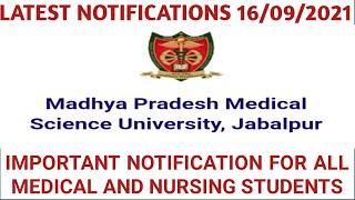 Mpmsu jabalpur latest notification 16 September 2021